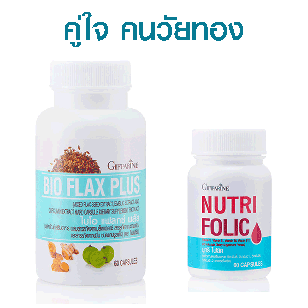 คลอโรฟิลด์